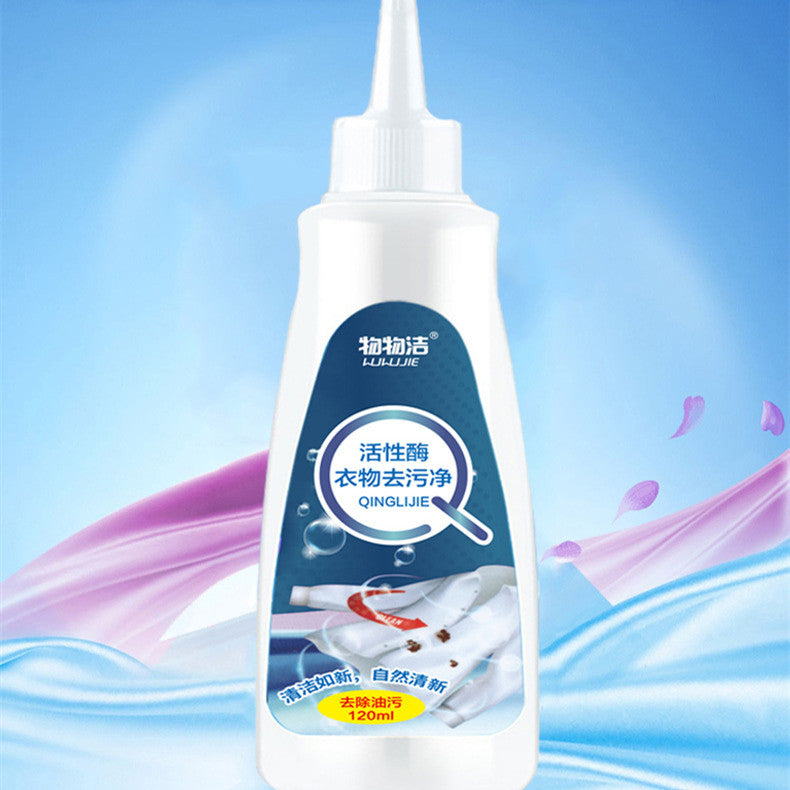 BROWSLUV™  Laundry Stain Removal - GET 50% OFF
