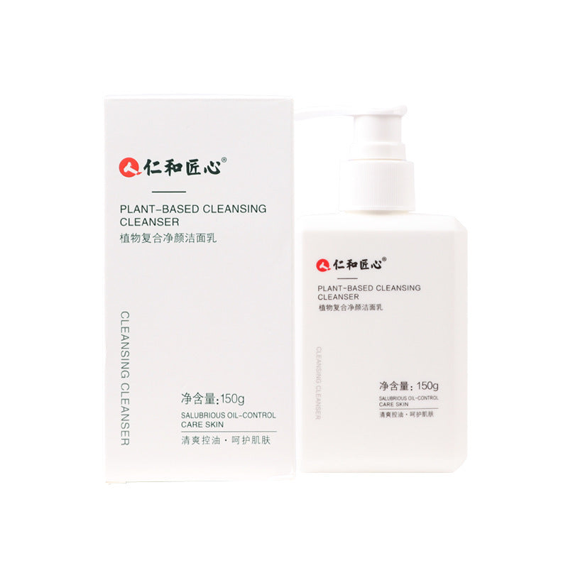 BROWSLUV™ Deep Cleanse Foam - GET 50% OFF