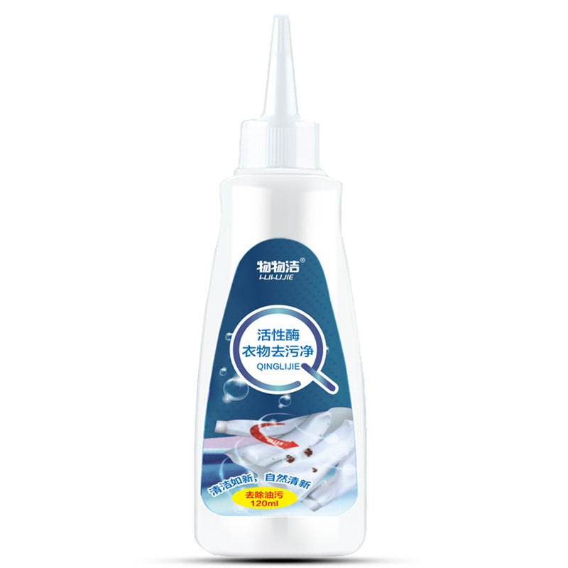 BROWSLUV™  Laundry Stain Removal - GET 50% OFF
