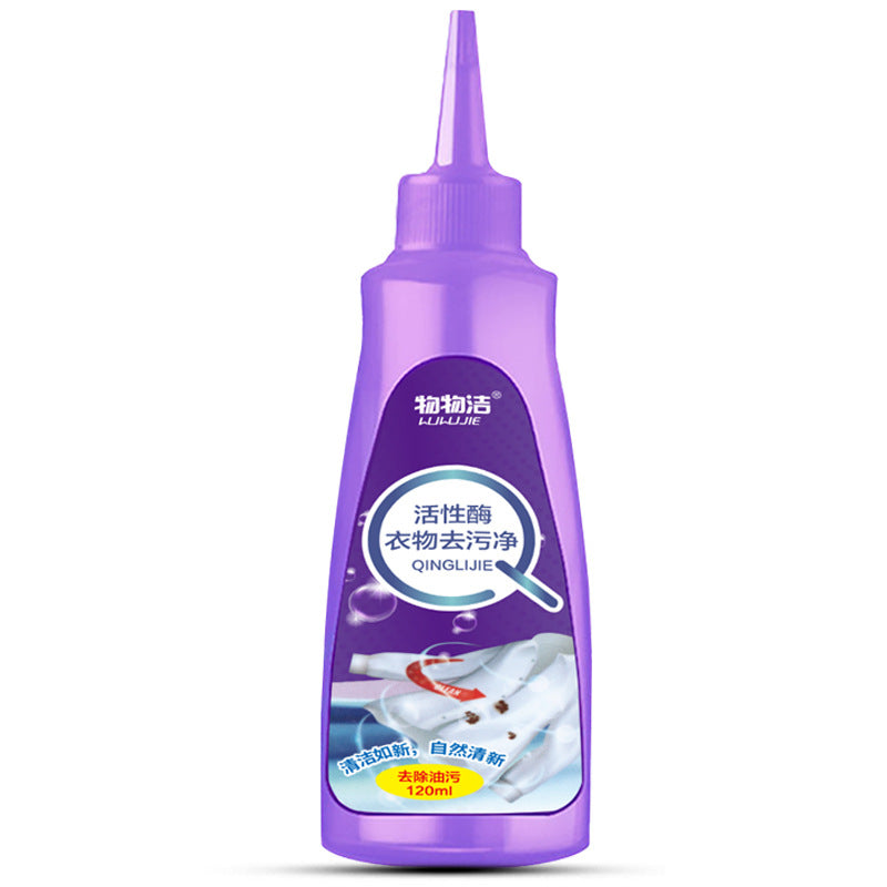 BROWSLUV™  Laundry Stain Removal - GET 50% OFF